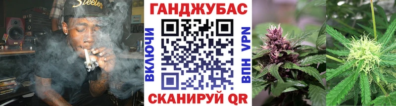 Каннабис Высоцк