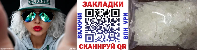 Как найти закладки Высоцк Бошки Шишки  МДМА  A PVP  ГАШ  Cocaine  Codein  Меф 