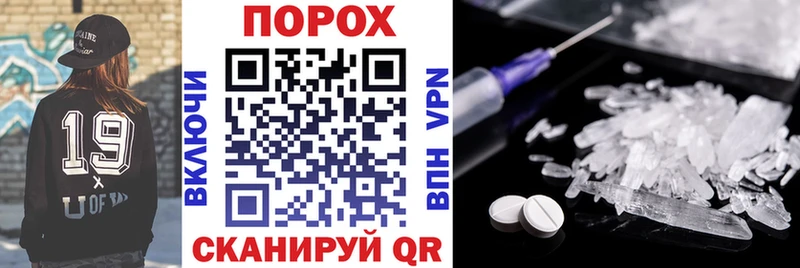 Амфетамин 98%  Высоцк 