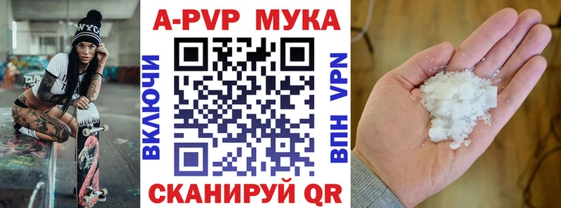 A-PVP СК КРИС  блэк спрут tor  Высоцк 
