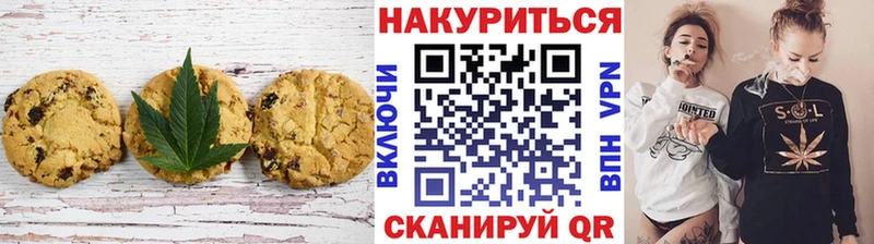 Canna-Cookies марихуана  Высоцк 