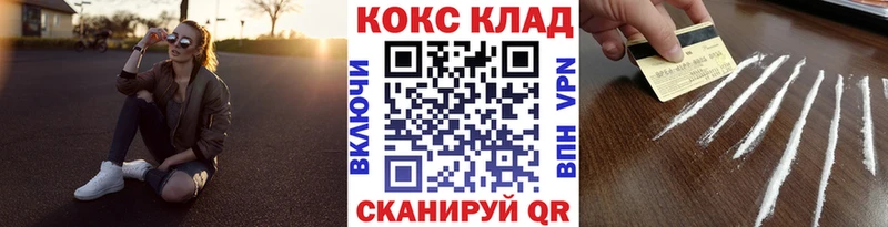 Cocaine 97%  наркотики  Высоцк 