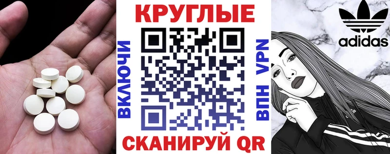 магазин    мориарти телеграм  ЭКСТАЗИ Punisher  Высоцк 