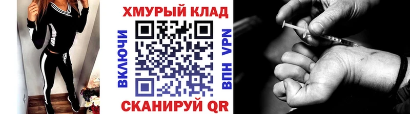 купить Высоцк Героин хмурый
