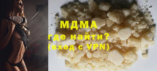 мефедрон мука Богородск