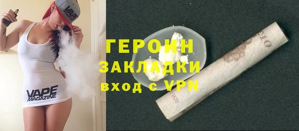 COCAINE Богданович