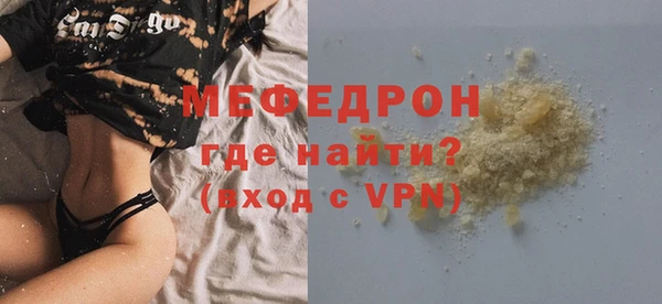 ГАЛЛЮЦИНОГЕННЫЕ ГРИБЫ Белоозёрский
