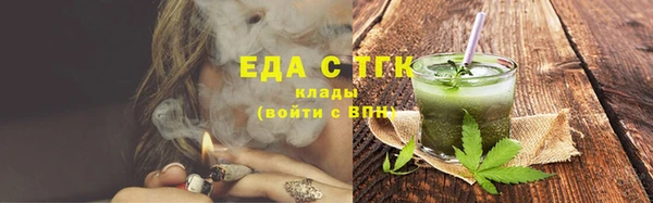 COCAINE Богданович