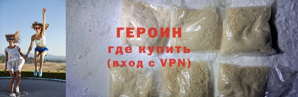 ГАЛЛЮЦИНОГЕННЫЕ ГРИБЫ Белоозёрский