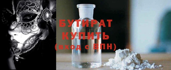 кокс Богородицк