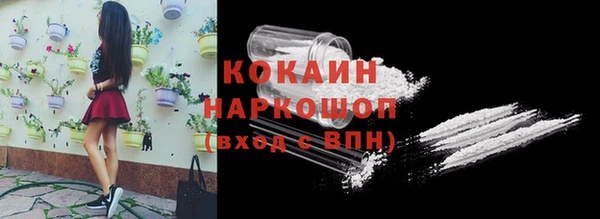 COCAINE Богданович