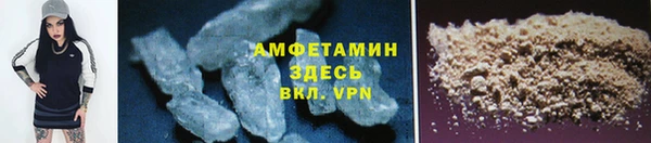 мефедрон мука Богородск