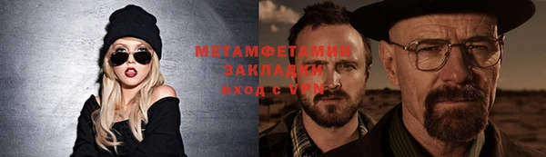 COCAINE Богданович