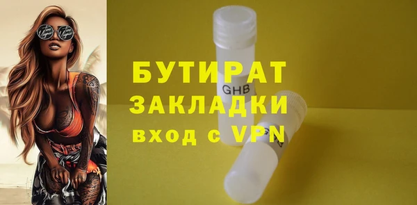 кокс Богородицк