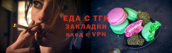 COCAINE Богданович