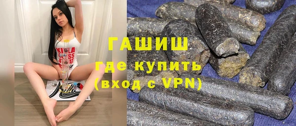 мефедрон мука Богородск