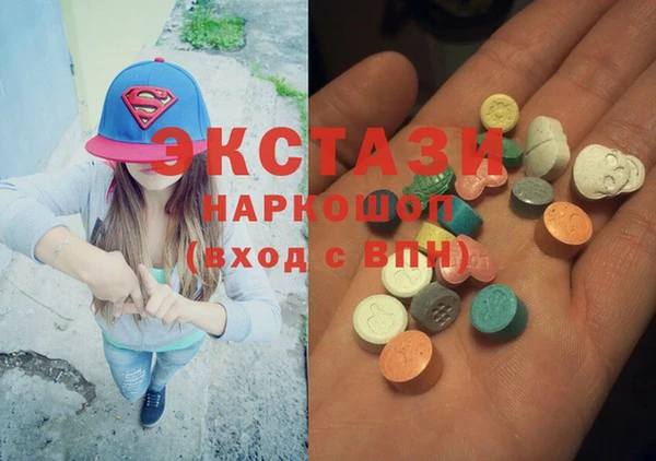 COCAINE Богданович