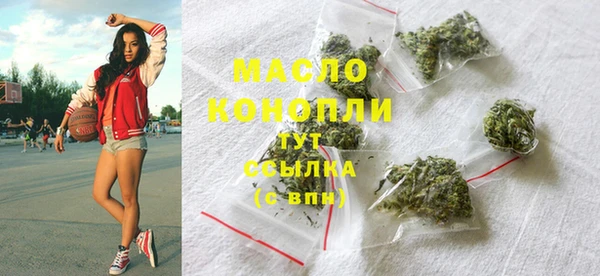 марки nbome Белокуриха