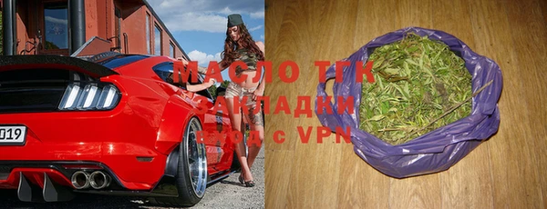 марки nbome Белокуриха