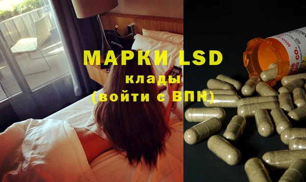 мефедрон мука Богородск
