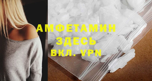 мефедрон мука Богородск