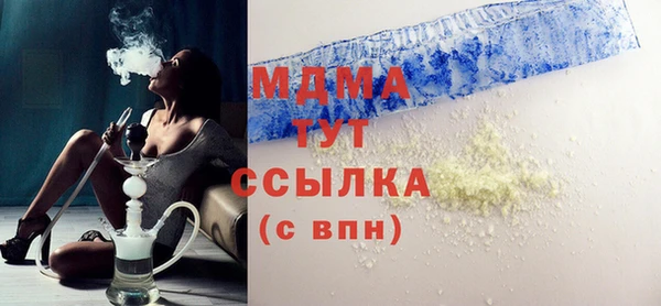 марки nbome Белокуриха
