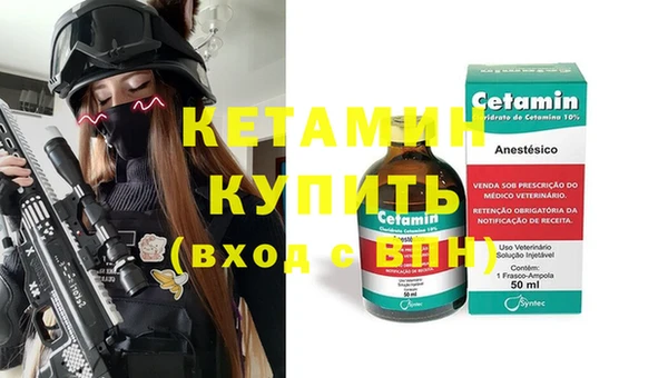 а пвп мука Беломорск