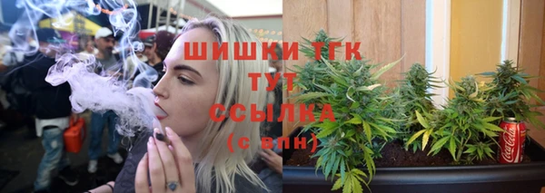 мефедрон мука Богородск