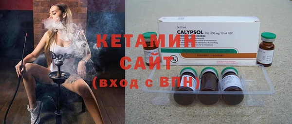 мефедрон мука Богородск