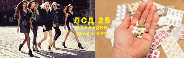 мефедрон мука Богородск