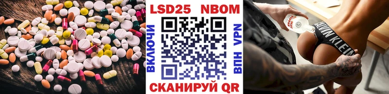 LSD-25 экстази кислота  Высоцк 