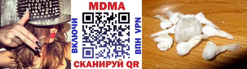 купить наркотик  Высоцк  МДМА VHQ 