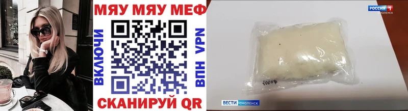 гидра ссылки  купить закладку  Высоцк  Меф мяу мяу 
