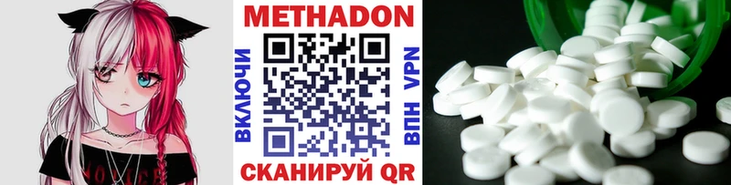 МЕТАДОН белоснежный Высоцк
