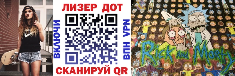 Марки N-bome 1,8мг  Высоцк 
