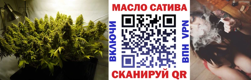 где купить наркотик Высоцк Дистиллят ТГК гашишное масло